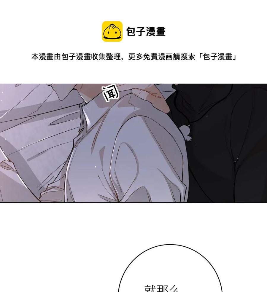 第12话残虐的惩罚！14