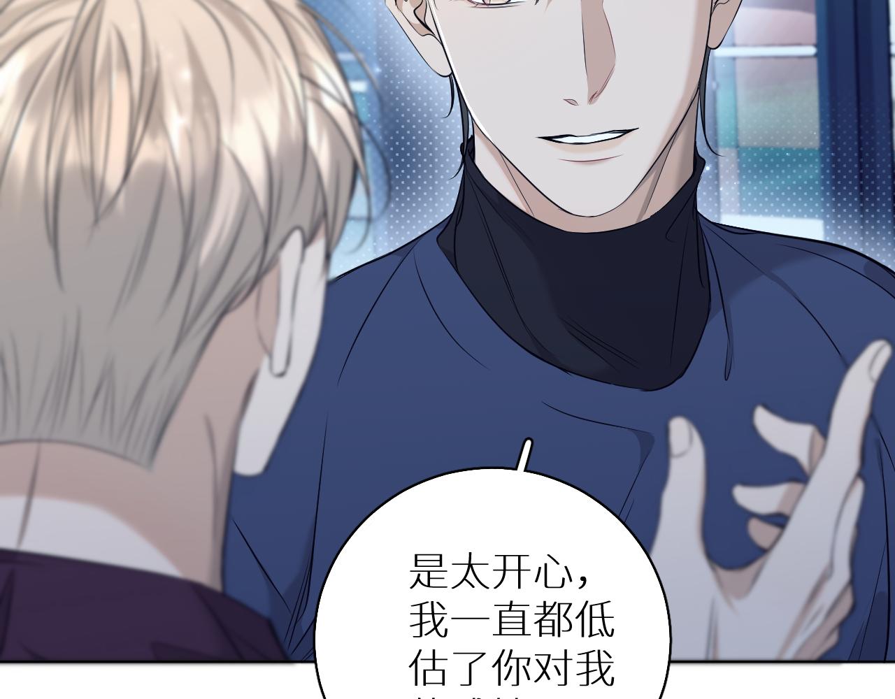 第75话真情流露76