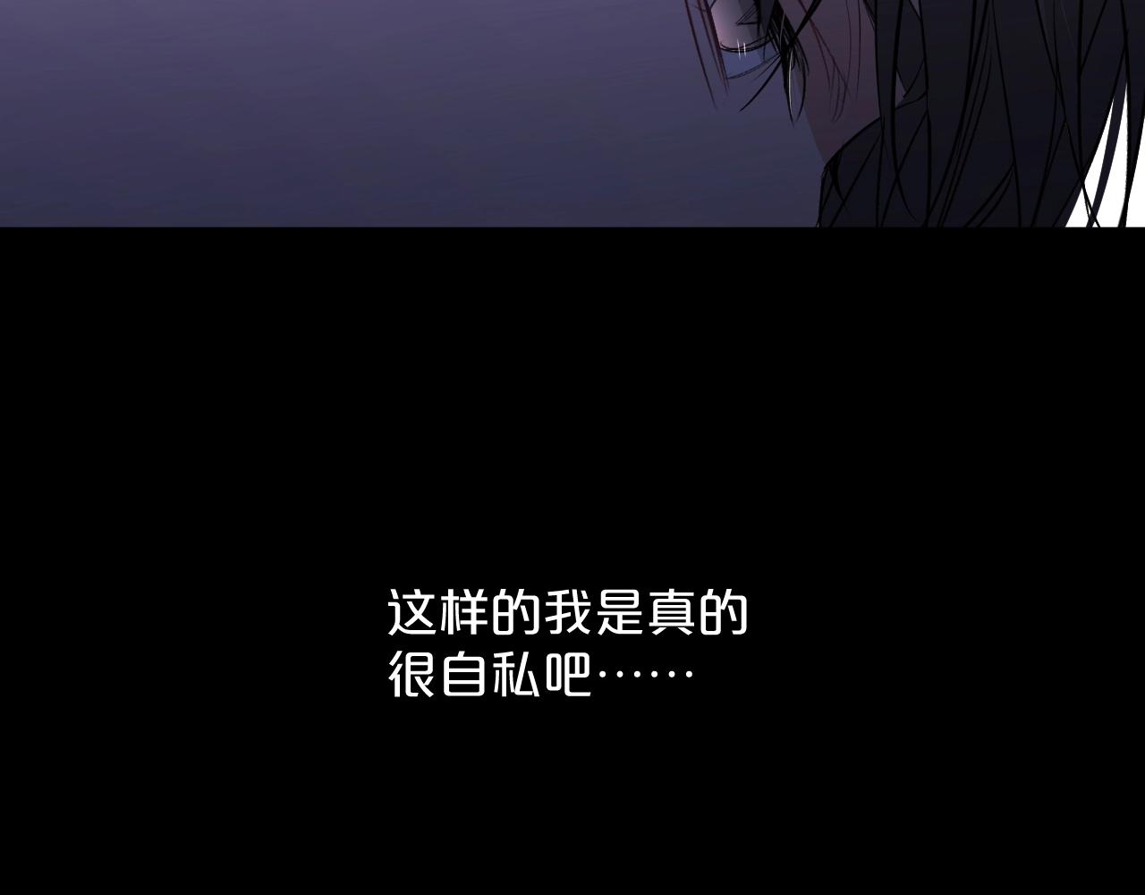第63话挚爱出现74