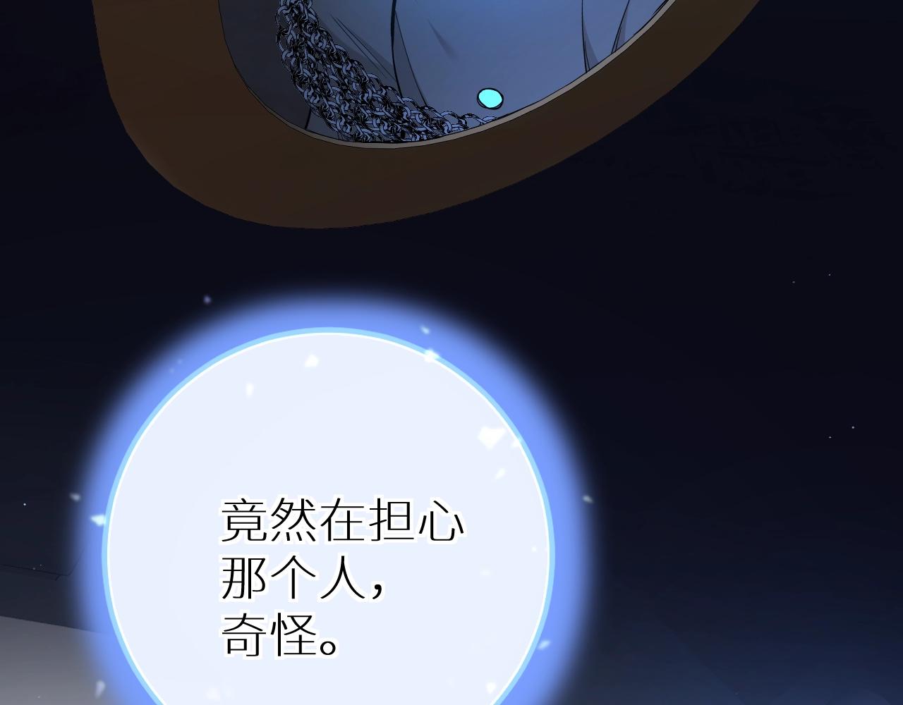 第46话自投罗网42