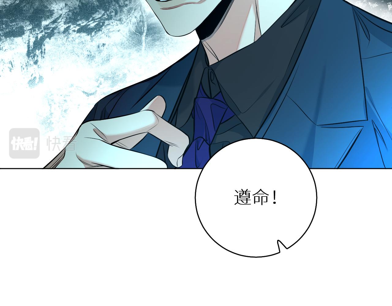 第85话记忆的召唤59