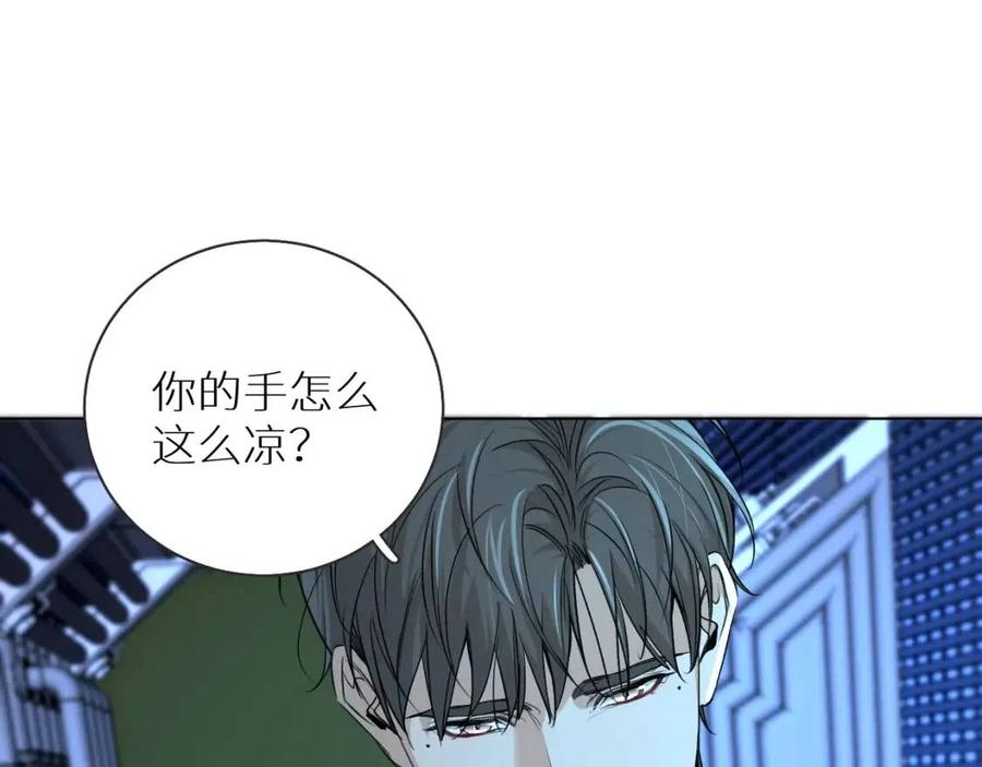 第57话坦白46