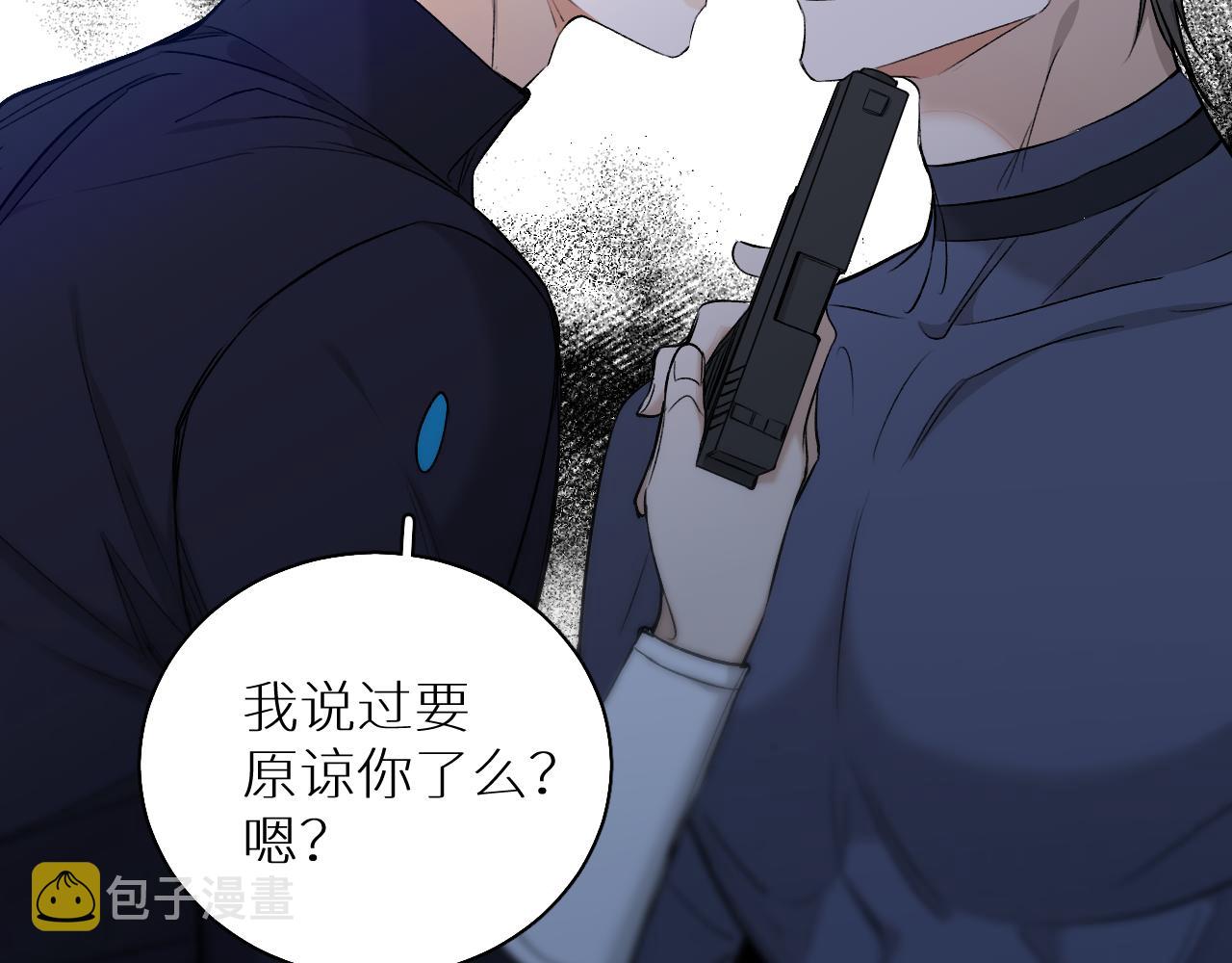 第78话我与危险相伴33
