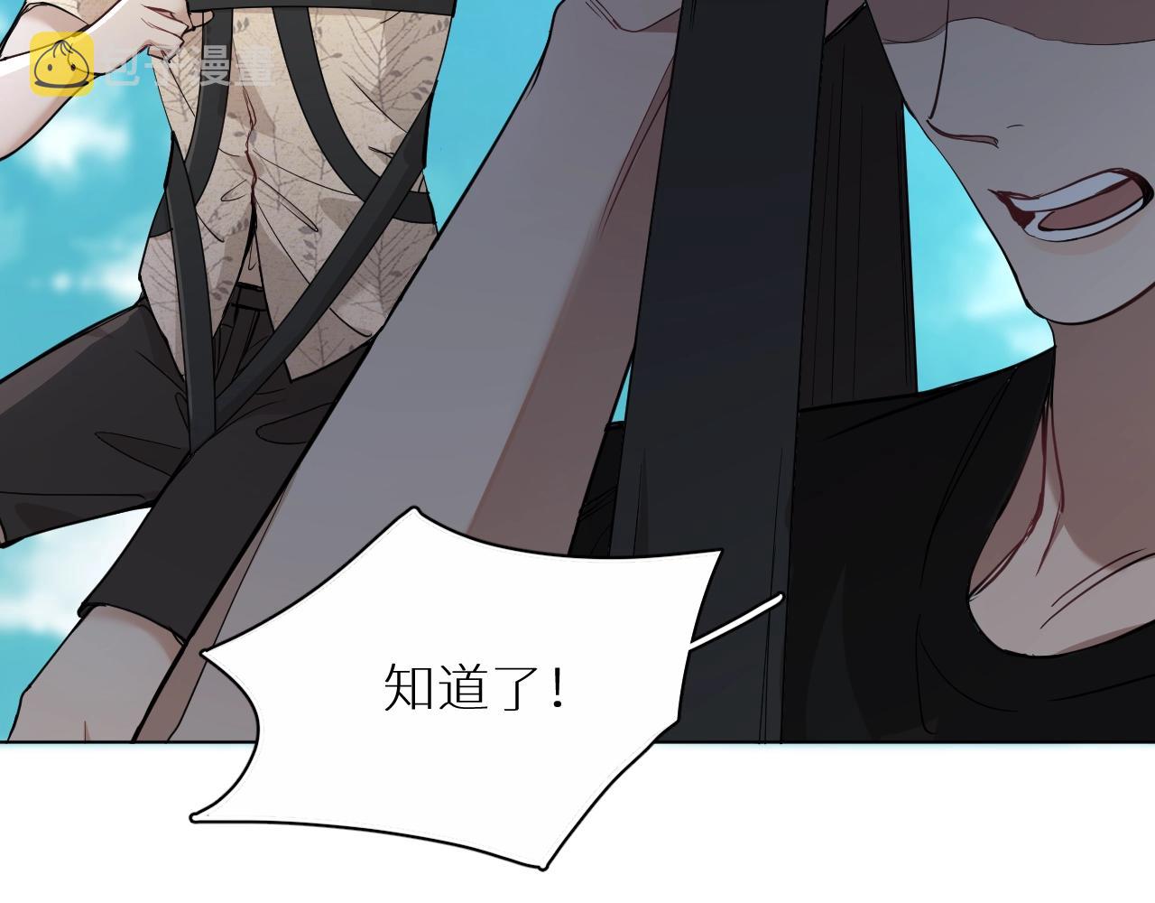 第44话激烈的对战25
