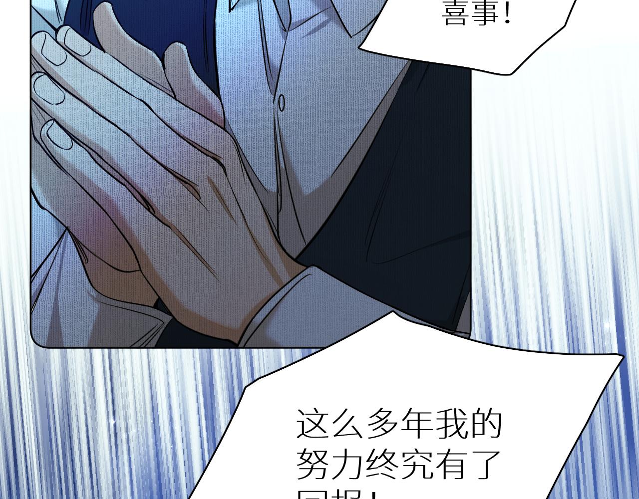 第75话真情流露57