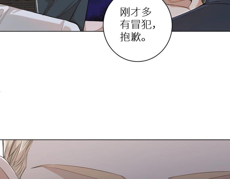 第22话情敌闯入85