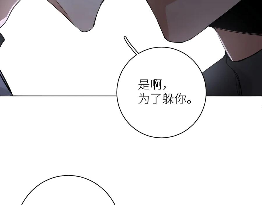 第13话请独享美味吧！89