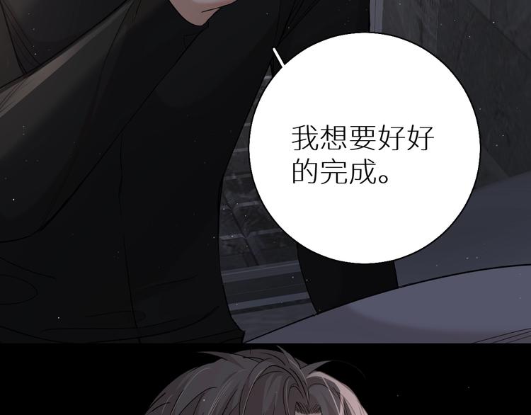 第25话看来你很有长进66