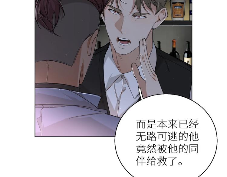第26话签订亲肤协议27