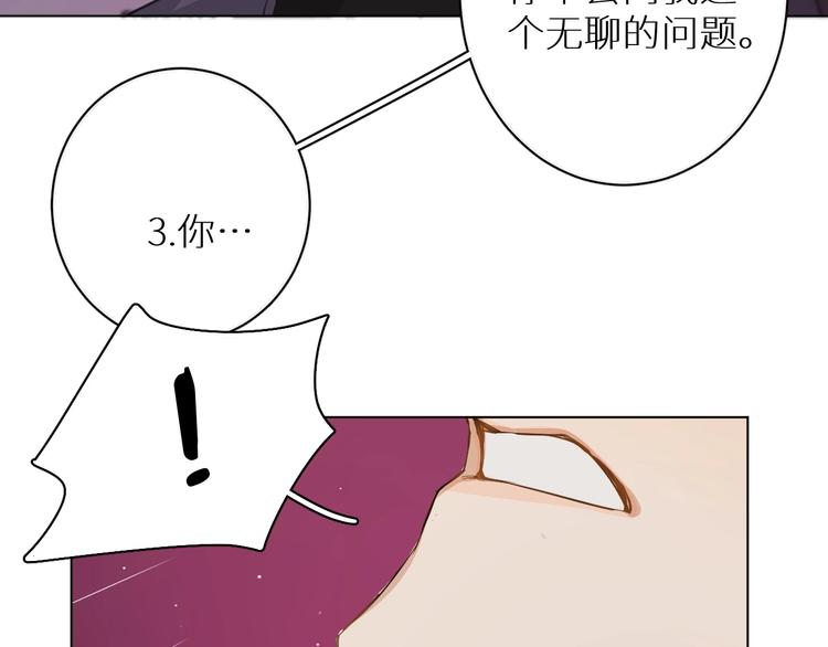 第3话禁忌回忆99