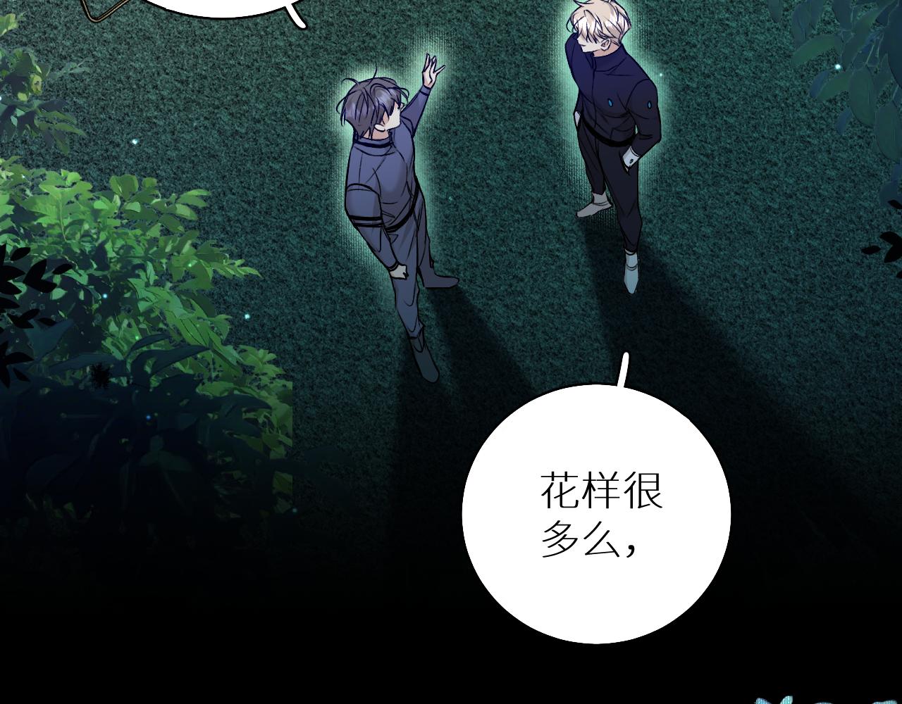 第79话萤火虫57