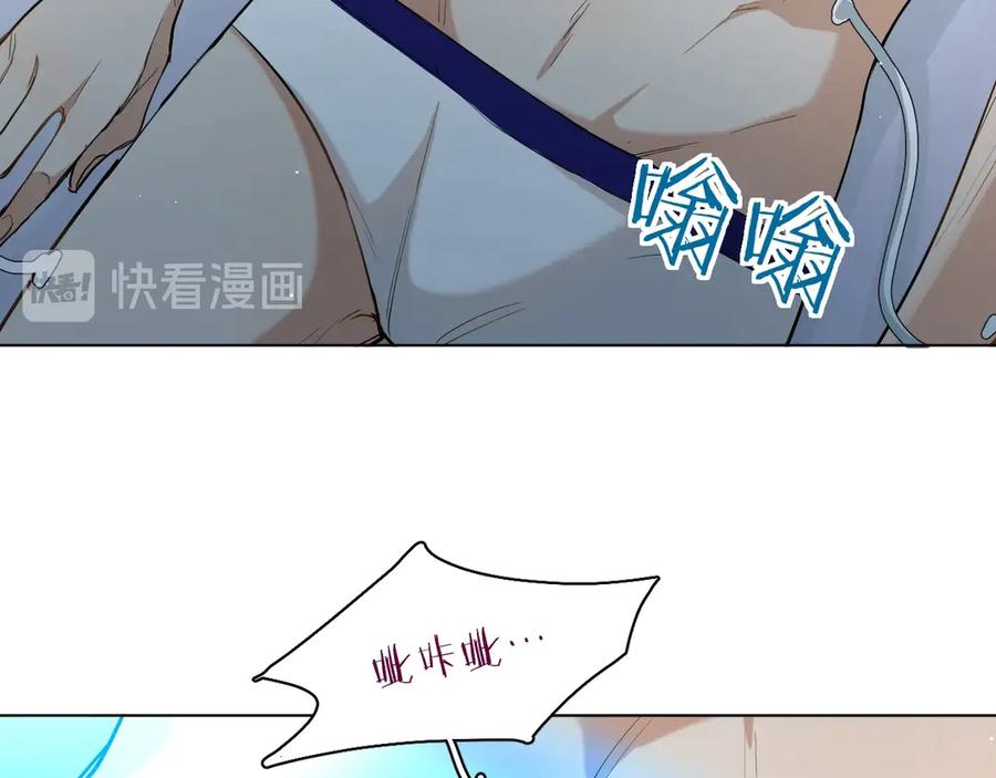 第14话为什么脑海里都是他9