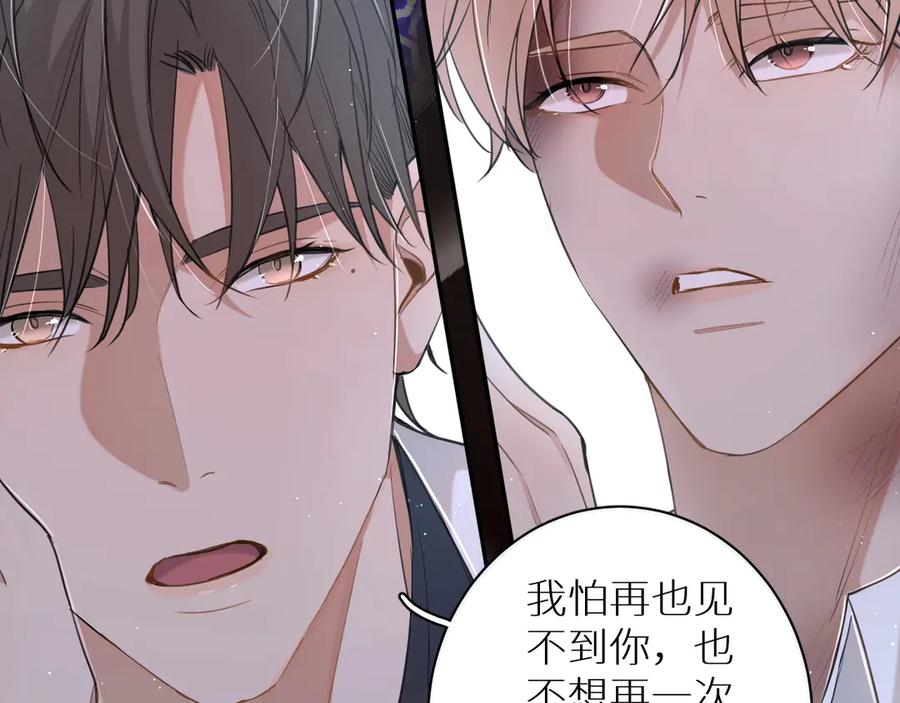 第20话铤而走险98