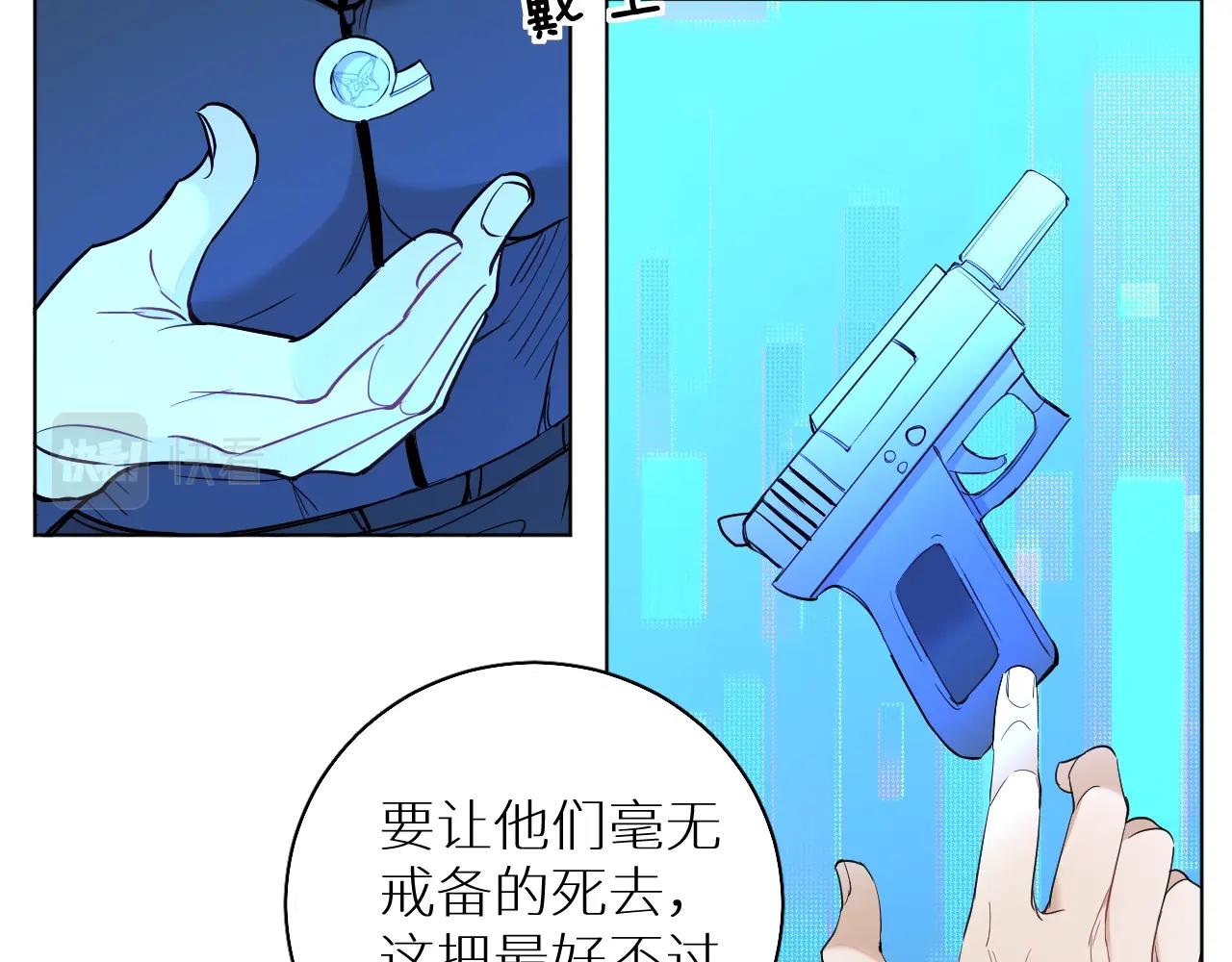 第47话出乎意料的转机68