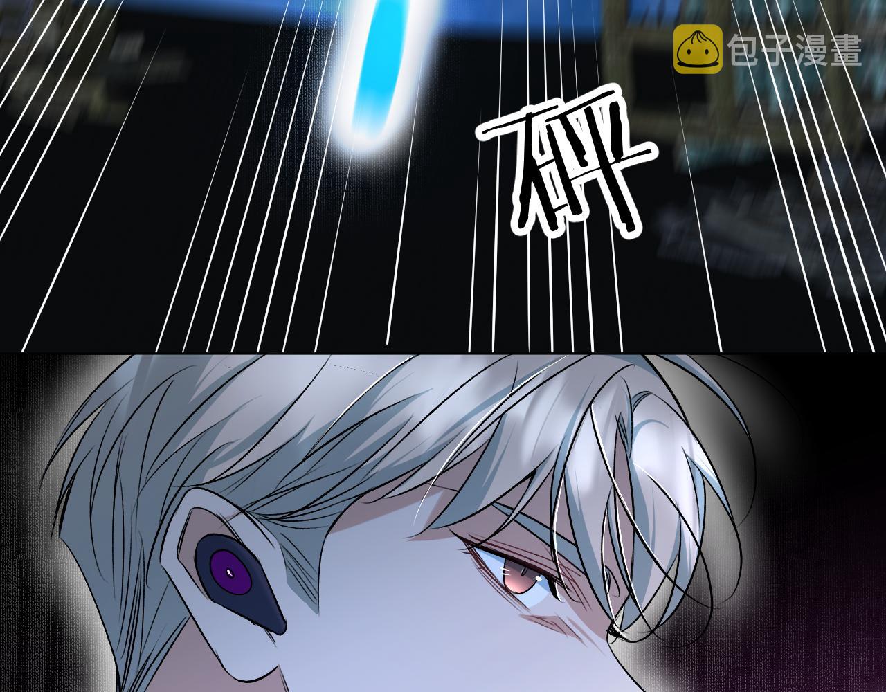 第77话致命试炼70