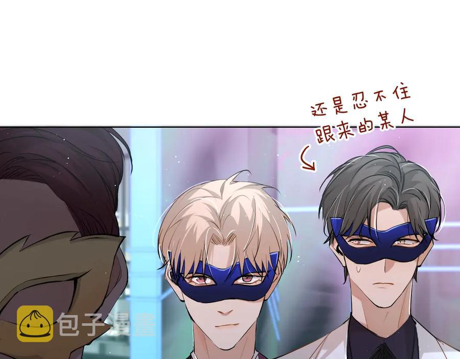第18话共赴危险夜场91