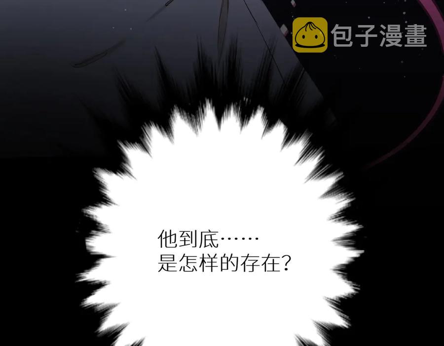 第8话你是属于我的猎物！66