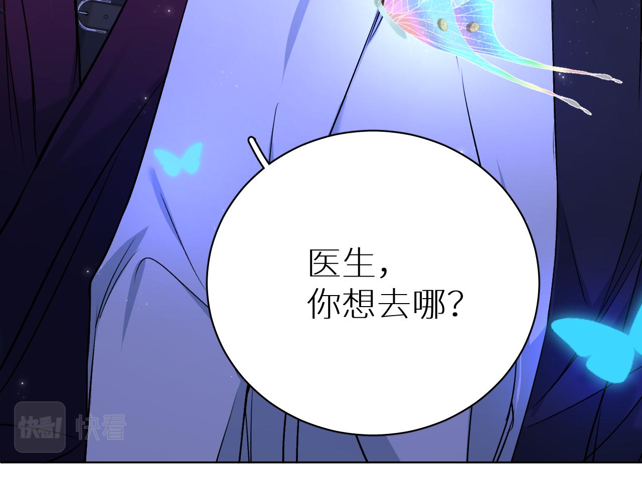 第92话 残忍月光73