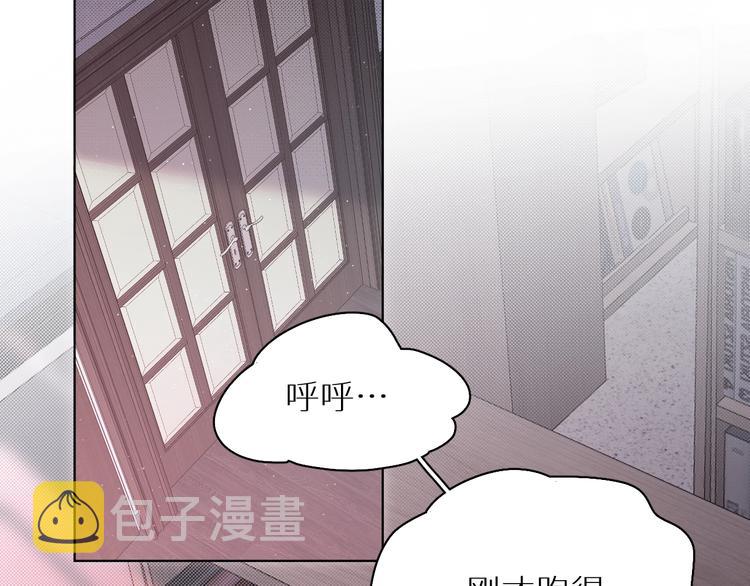 第32话刺激的治疗方式53