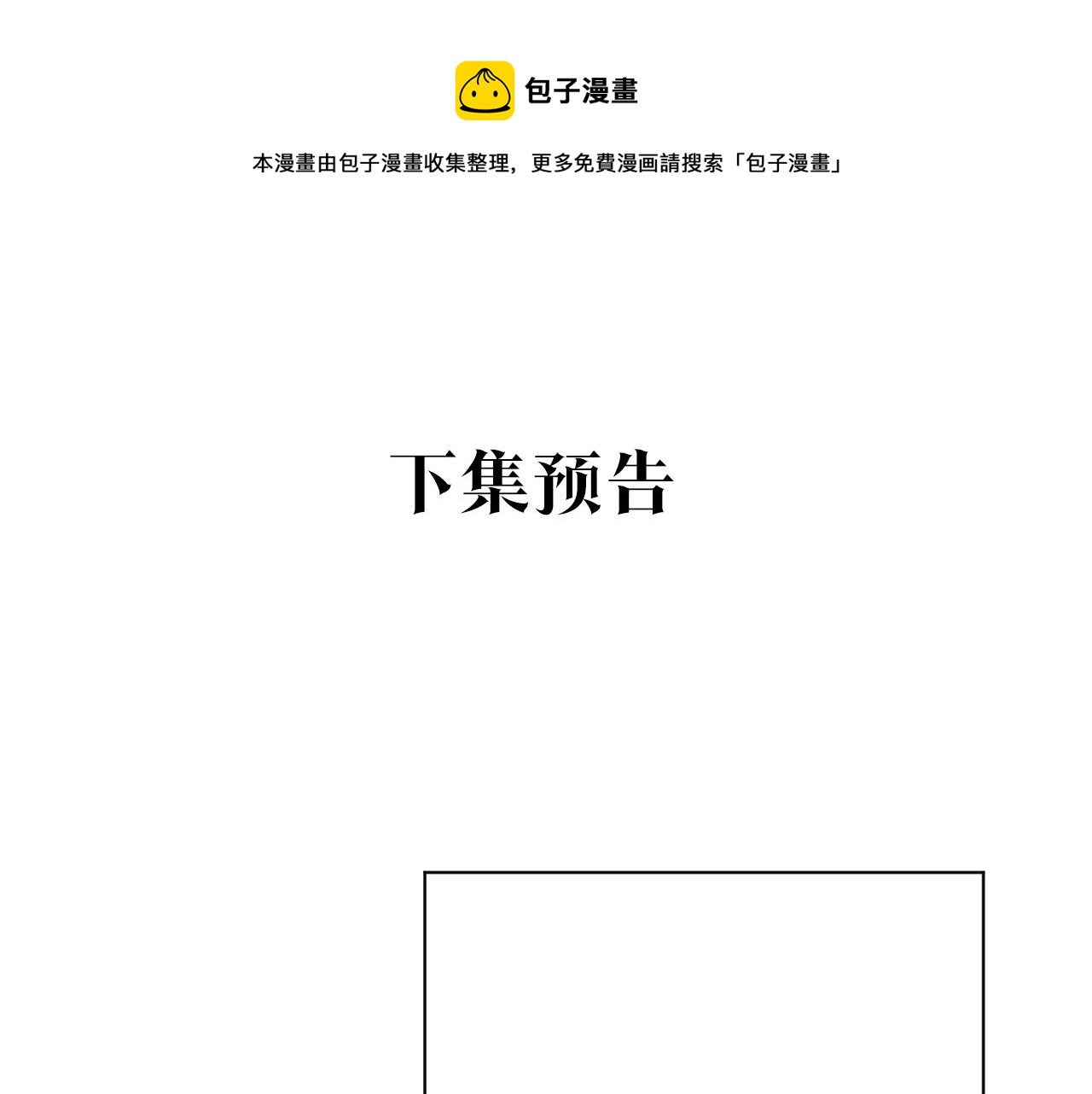 第70话逆向亲密116
