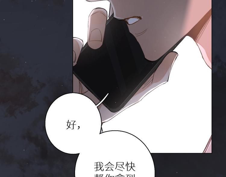 第28话端倪15