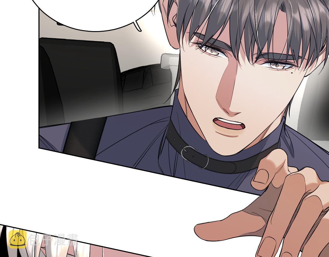 第88话独爱占有15