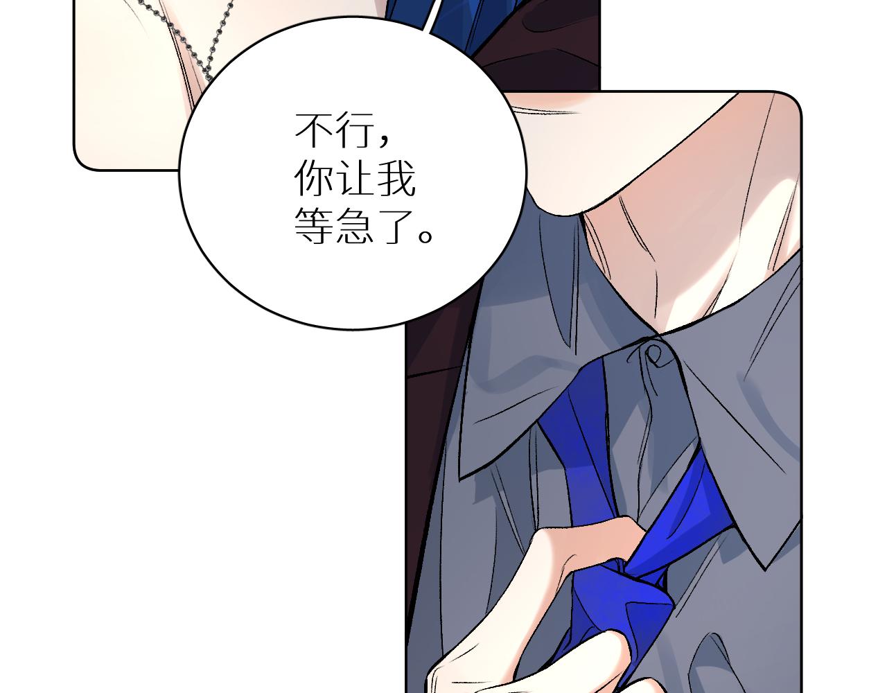 终结番外二 狂想曲55