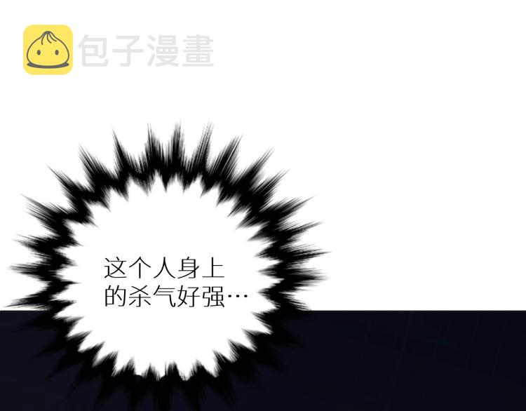 第43话杀机四伏73