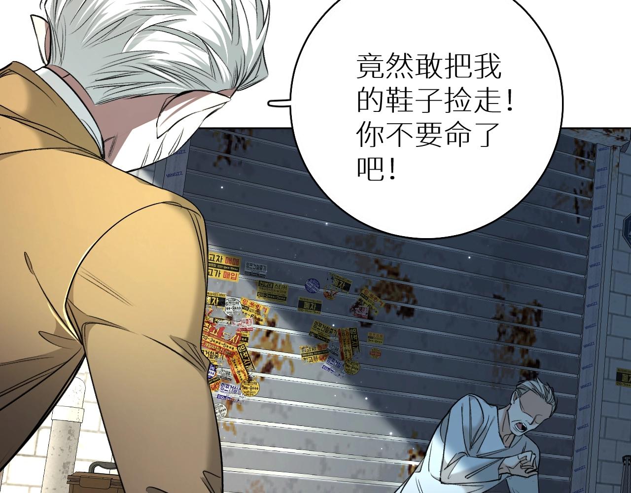 第65话想与你相遇83