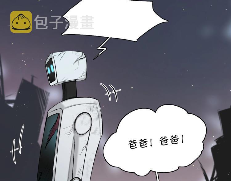 第3话禁忌回忆11