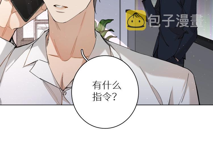 第28话端倪8