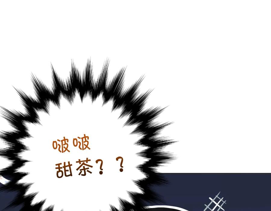 第8话你是属于我的猎物！35