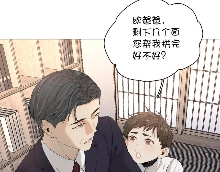 第11话一起入睡14