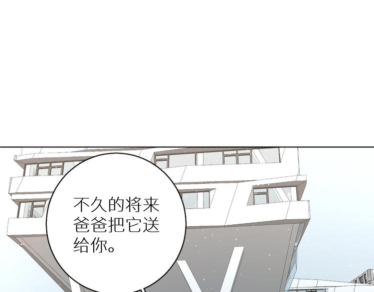 第23话比死还可怕的滋味68