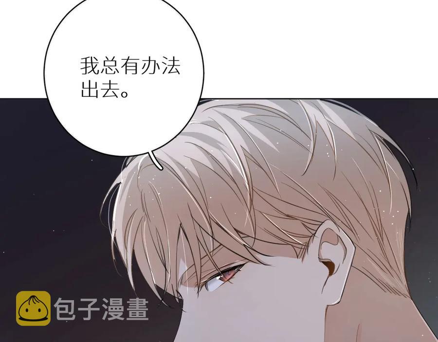 第20话铤而走险56