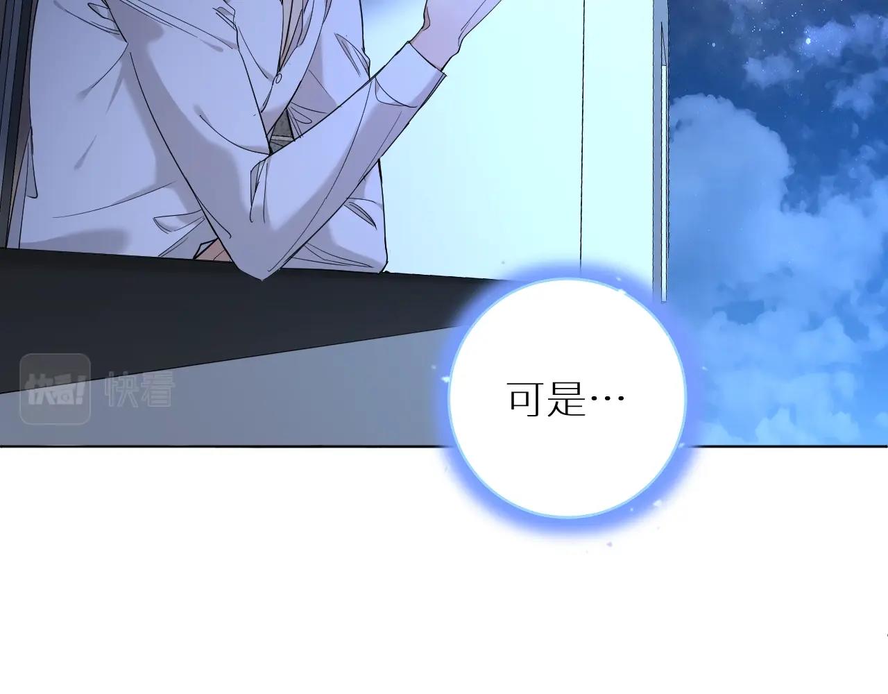 第47话出乎意料的转机53