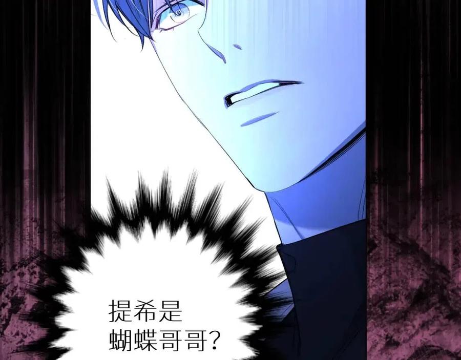 第59话残酷的真相98