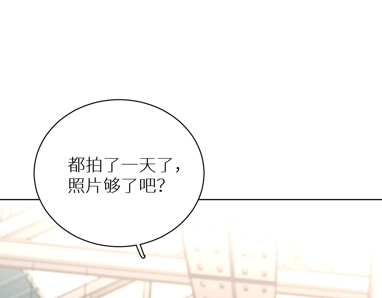 终结番外二 狂想曲28