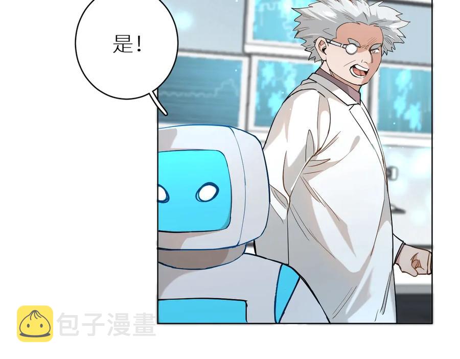 第14话为什么脑海里都是他18