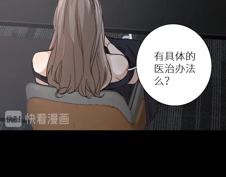 第30话相亲晚宴57