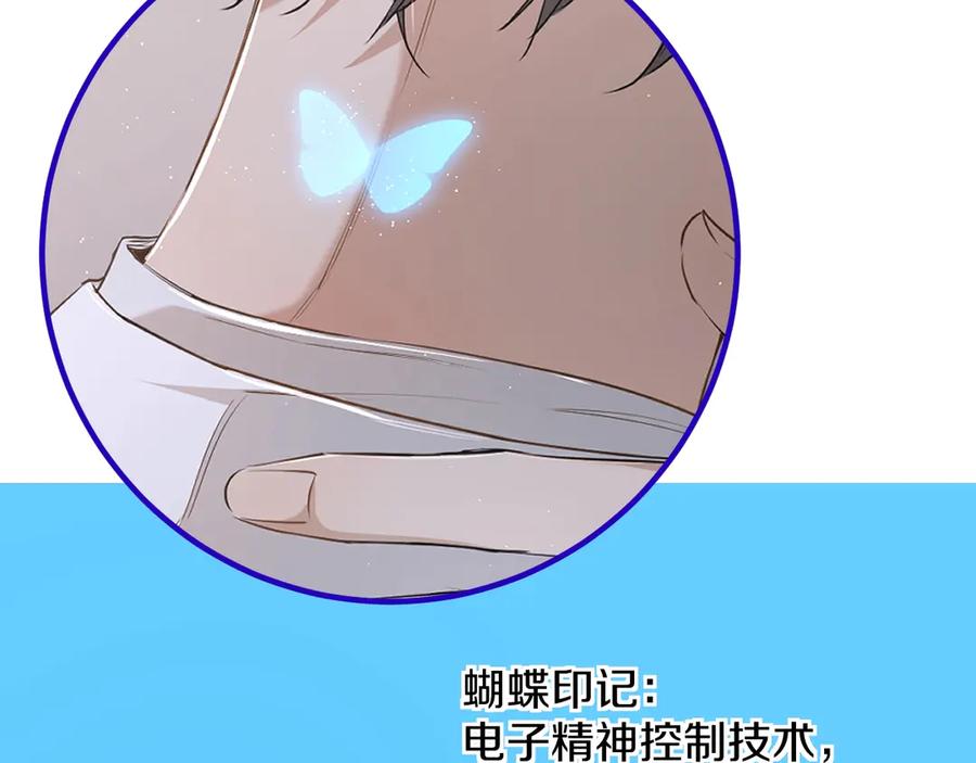 第15话一起逃走吧！108