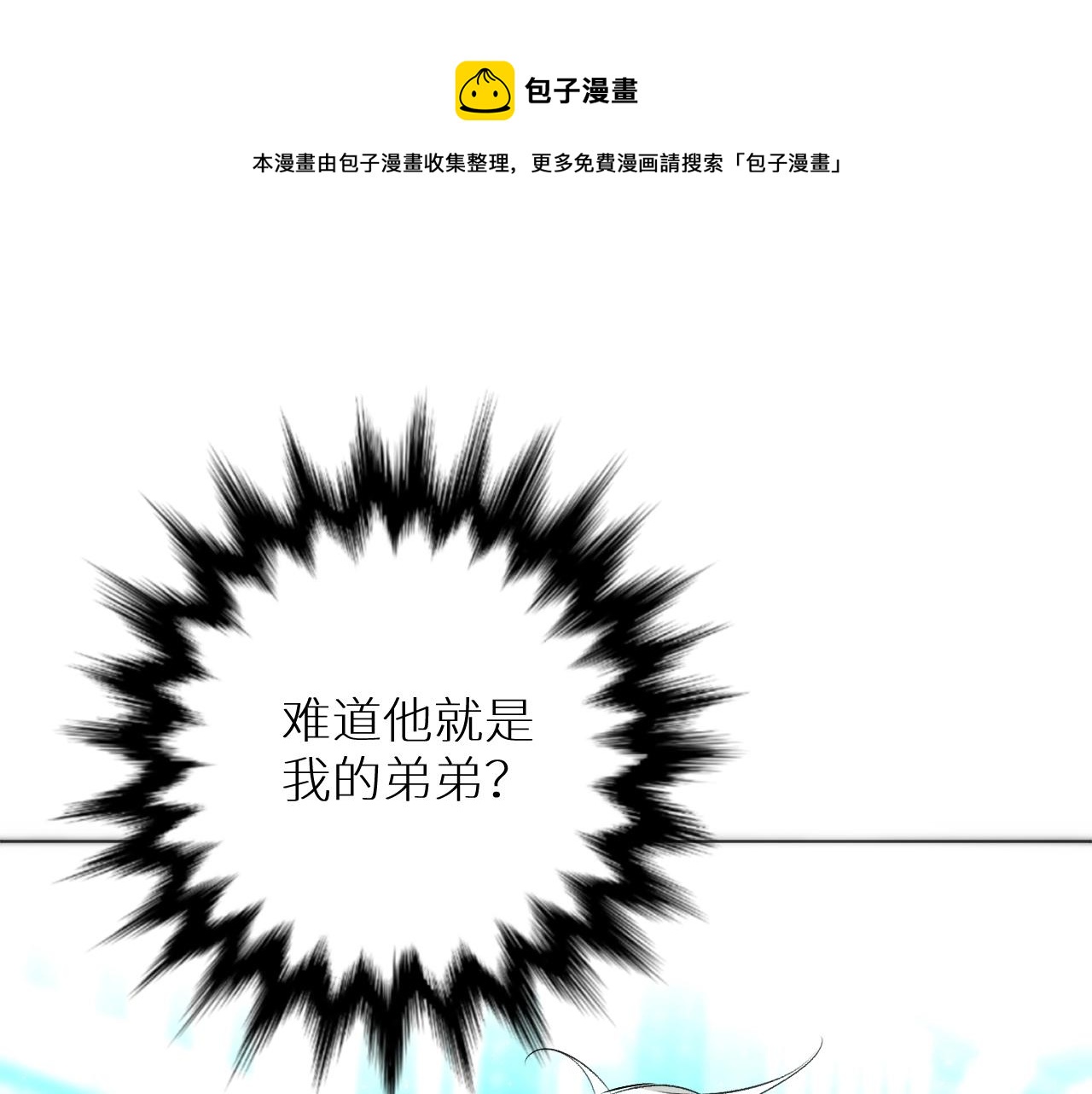 第69话争执16