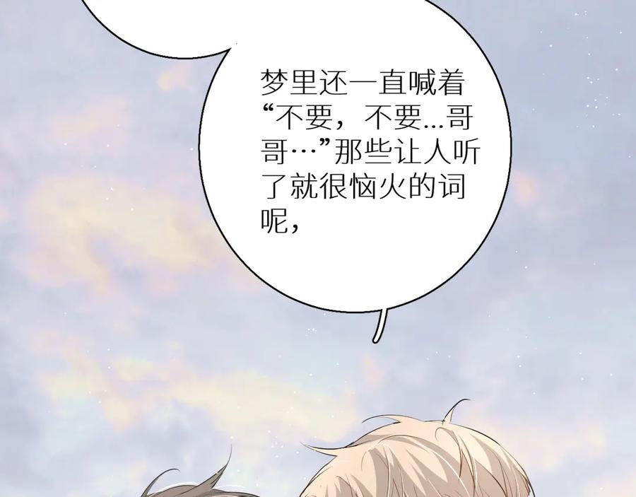 第18话共赴危险夜场27