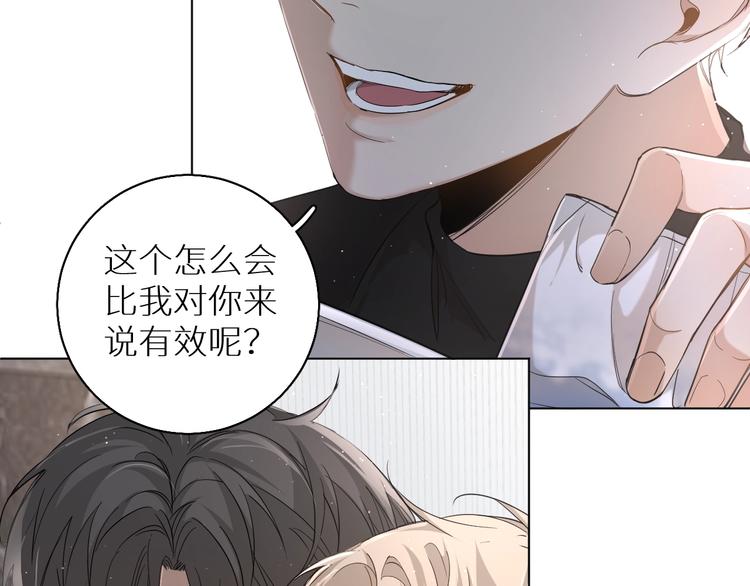 第25话看来你很有长进21
