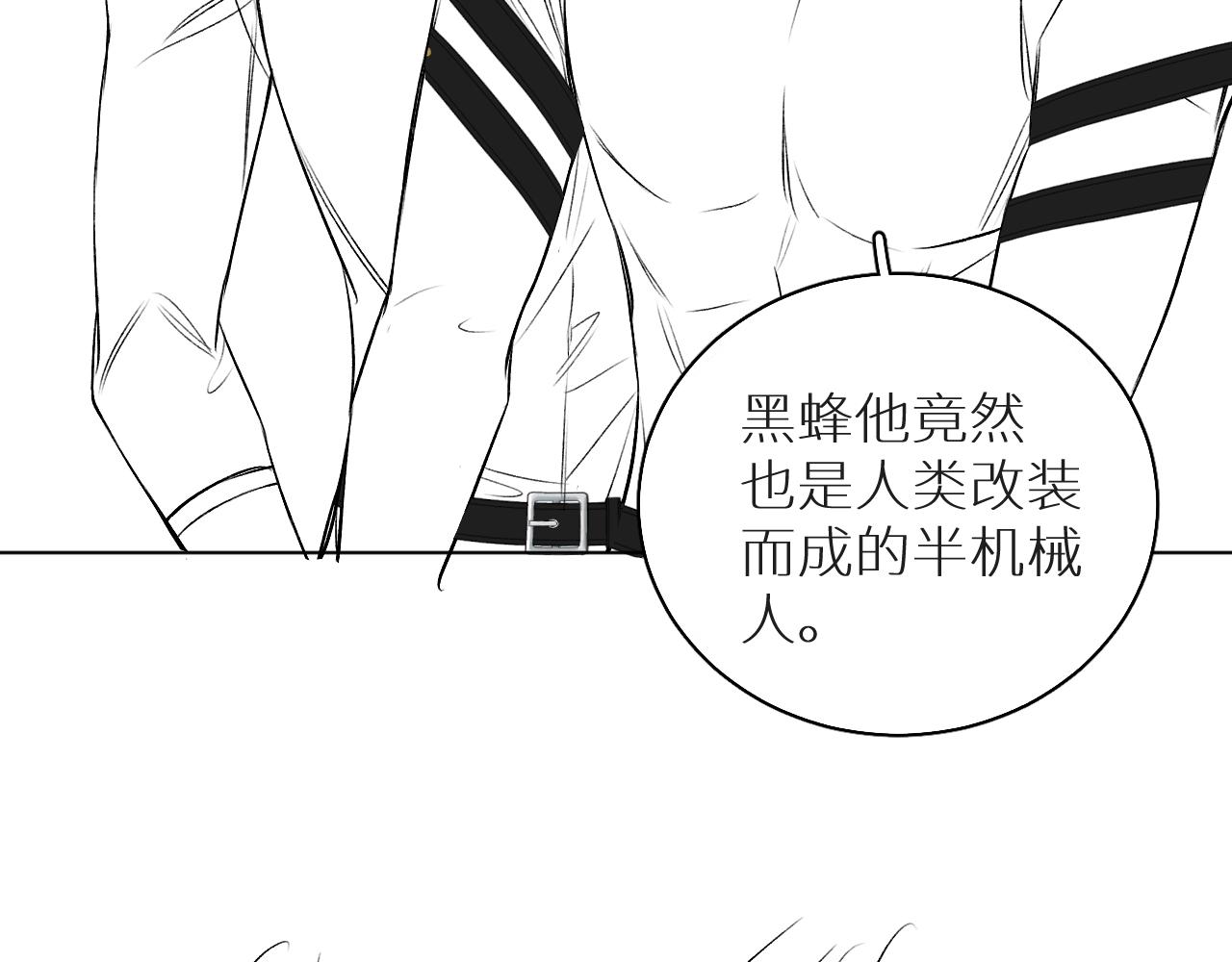 第76话以血为誓125