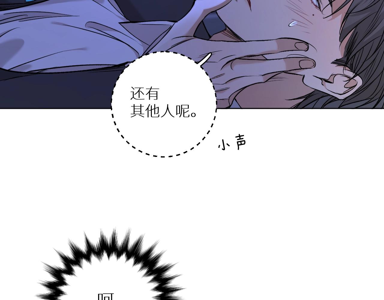 第52话报复13