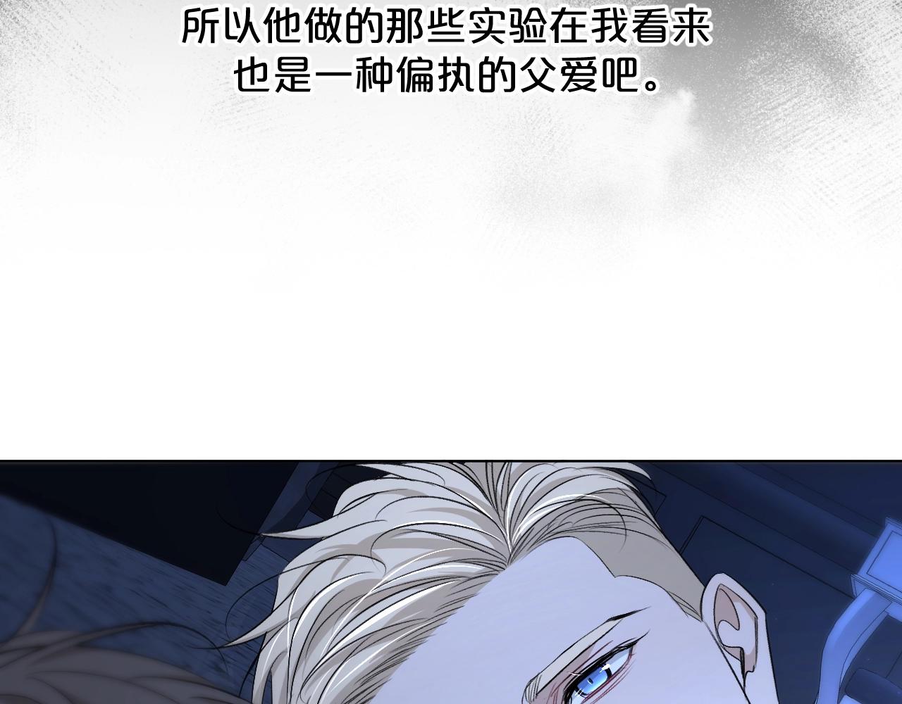 第65话想与你相遇53
