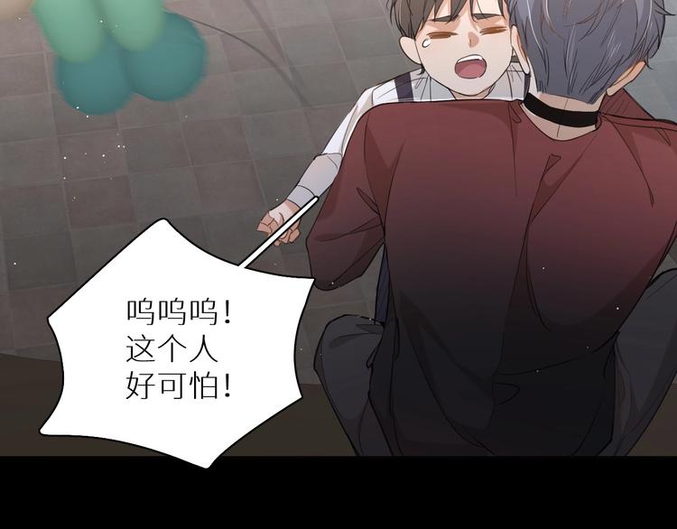 第21话错乱记忆83