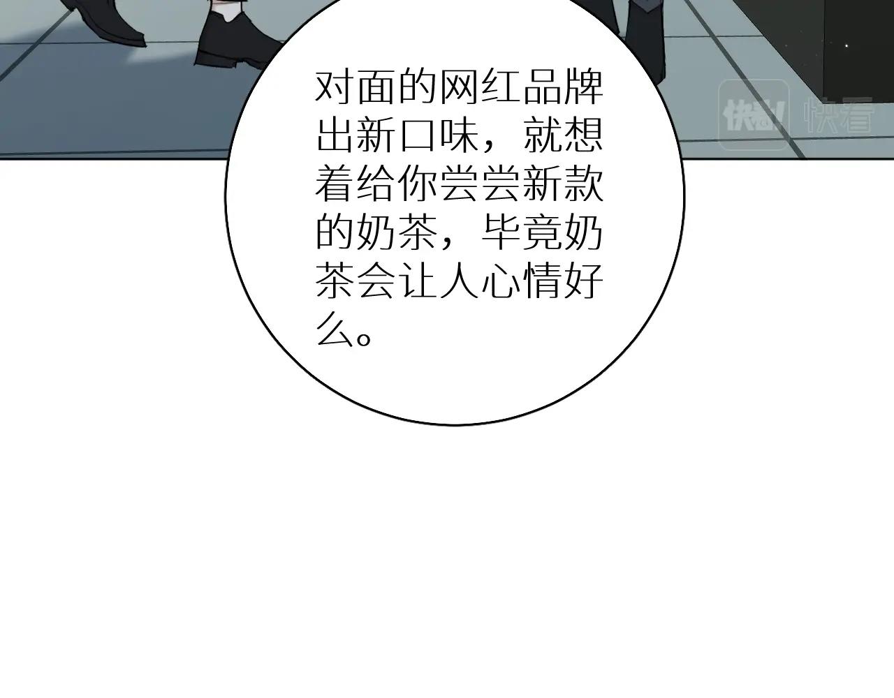 第64话今夜孤独28