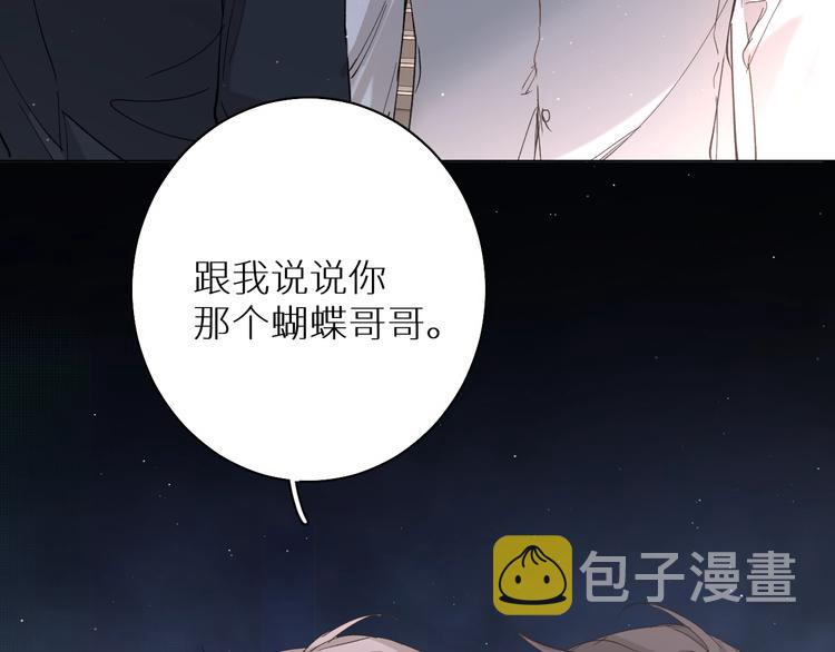 第27话秘密29